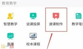 超星学习通如何在线登录官网_wishdown.com 超星学习通如何在线登录官网