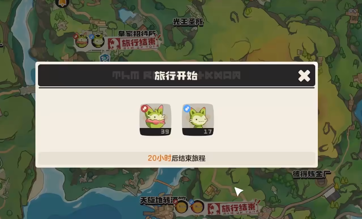 《洛克王国:世界》孵蛋时间介绍_wishdown.com 《洛克王国:世界》孵蛋时间介绍_wishdown.com