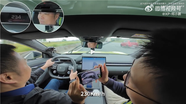 GTR之父参观小鹏P7后无奈苦笑:赛道潜力巨大 自己也想买一台_wishdown.com GTR之父参观小鹏P7后无奈苦笑:赛道潜力巨大 自己也想买一台_wishdown.com