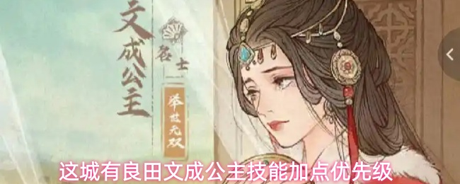 ����������ĳɹ������ܼӵ����ȼ�