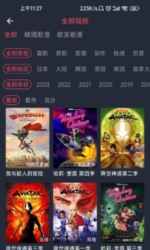 漫蛙app官方正版下载最新版本_wishdown.com 漫蛙app下载免费-拷贝漫画软件下载