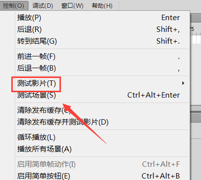 Macromedia Flash8.0中文版怎样制作动画_wishdown.com Macromedia Flash8.0中文版怎样制作动画_wishdown.com