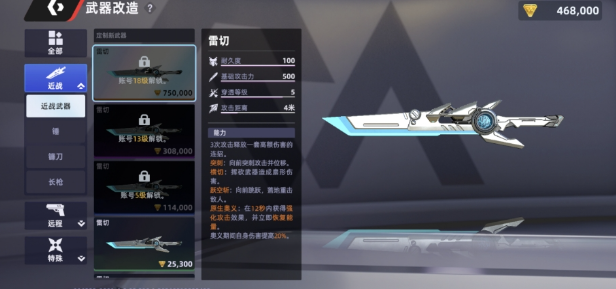 ͷ�Ž����Ĵ��ս��������