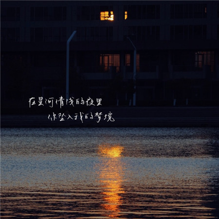 伤感的女生网名俩字(精选100个)_wishdown.com 伤感的女生网名俩字(精选100个)_wishdown.com