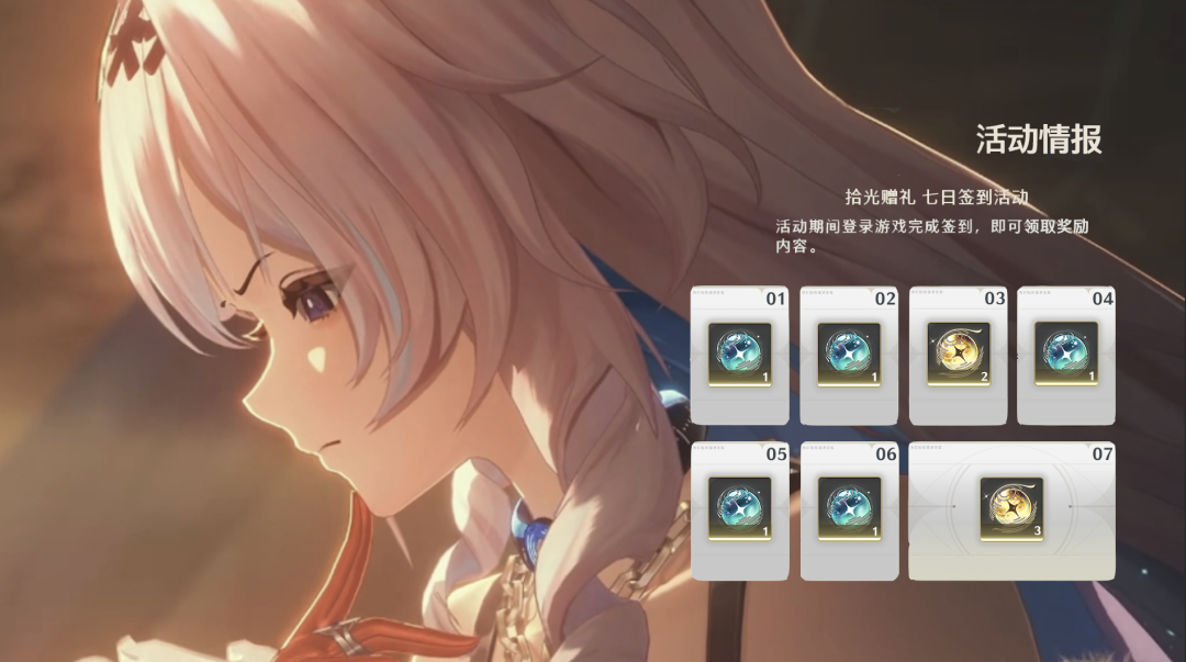 《鸣潮》3.2版本可获星声奖励汇总_wishdown.com 《鸣潮》3.2版本可获星声奖励汇总