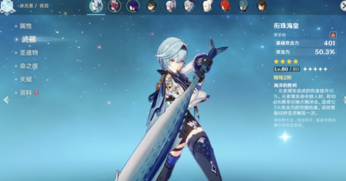 《原神》5把绝版武器一览_wishdown.com 《原神》5把绝版武器一览_wishdown.com