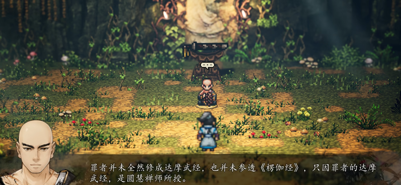 逸剑风云决手机版达摩洞位置指南及达摩武经获取方法_wishdown.com 逸剑风云决手机版达摩洞位置指南及达摩武经获取方法_wishdown.com