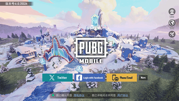pubg手游国际版最新下载_wishdown.com pubg手游国际版下载-pubg国际版手游下载正版