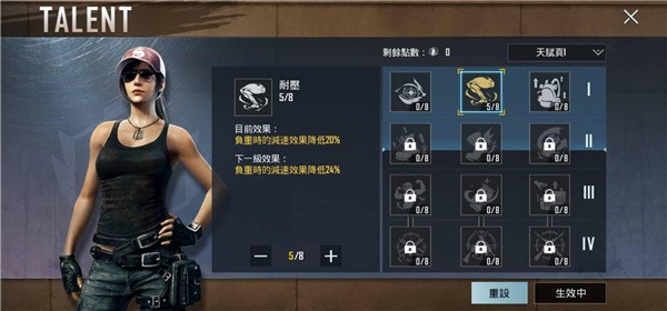 pubg手游国际版最新下载_wishdown.com pubg手游国际版下载-pubg国际版手游下载正版