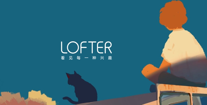 lofter��ҳ��������