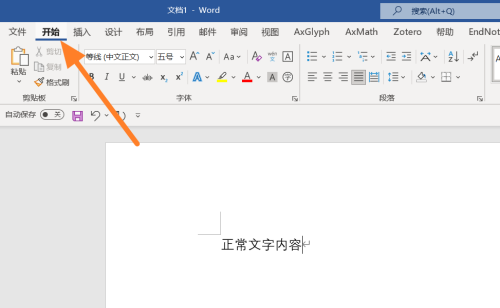 office365文档怎么设置下标_wishdown.com office365文档怎么设置下标_wishdown.com