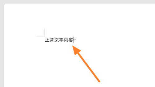 office365文档怎么设置下标_wishdown.com office365文档怎么设置下标_wishdown.com
