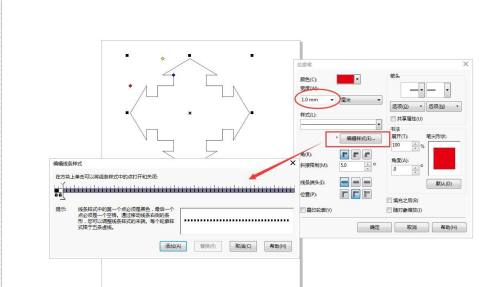 coreldraw如何设置轮廓线参数_wishdown.com coreldraw如何设置轮廓线参数_wishdown.com