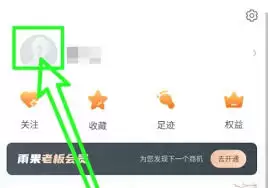 雨果跨境app如何修改用户名_wishdown.com 雨果跨境app如何修改用户名
