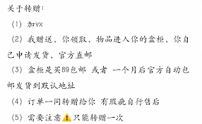 ppm抽盒机转赠后还能不能再转一次_wishdown.com ppm抽盒机转赠后还能不能再转一次