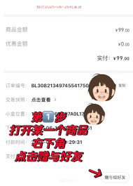 ppm抽盒机转赠后还能不能再转一次_wishdown.com ppm抽盒机转赠后还能不能再转一次