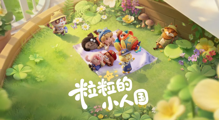 ������С�˹����Ҳ���ʱ�䰲��һ��