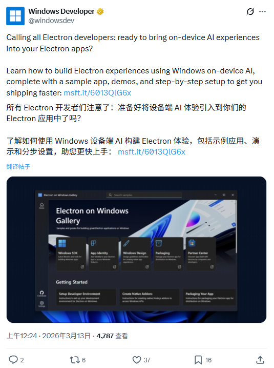 �����ڴ����飺΢�������� Electron Ӧ�ü������ Win11 AI ����