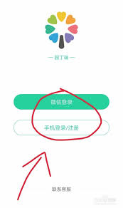 智慧树如何修改密码_wishdown.com 智慧树如何修改密码