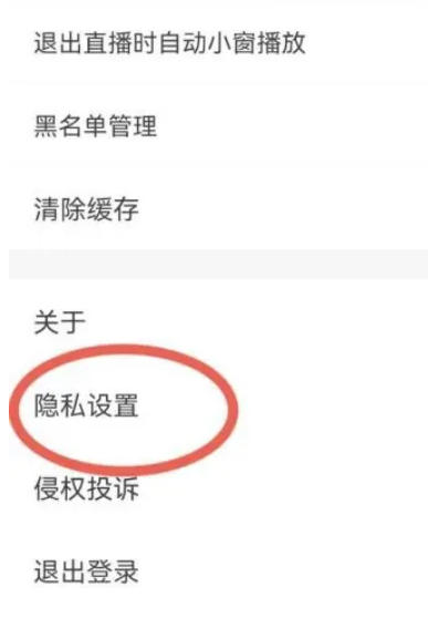 腾讯新闻怎么设置允许腾讯新闻记录阅读历史?-腾讯新闻设置允许腾讯新闻记录阅读历史的方法_wishdown.com 腾讯新闻怎么设置允许腾讯新闻记录阅读历史?-腾讯新闻设置允许腾讯新闻记录阅读历史的方法_wishdown.com