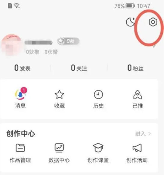腾讯新闻怎么设置允许腾讯新闻记录阅读历史?-腾讯新闻设置允许腾讯新闻记录阅读历史的方法_wishdown.com 腾讯新闻怎么设置允许腾讯新闻记录阅读历史?-腾讯新闻设置允许腾讯新闻记录阅读历史的方法_wishdown.com
