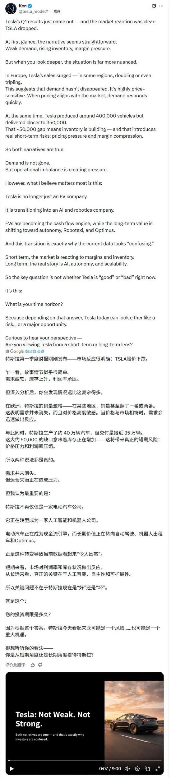 5万辆滞销特斯拉压顶、深陷“三重压力”!马斯克强闯生死局_wishdown.com 5万辆滞销特斯拉压顶、深陷“三重压力”!马斯克强闯生死局_wishdown.com