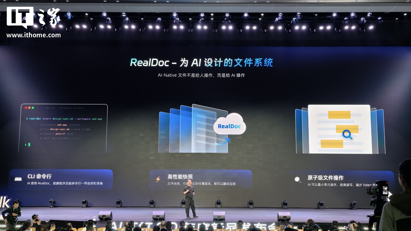 钉钉推出全新 AI 原生工作平台“悟空”:为企业提供一站式计划分析 / 应用开发能力、内置专属安全沙箱功能_wishdown.com 钉钉推出全新 AI 原生工作平台“悟空”:为企业提供一站式计划分析 / 应用开发能力、内置专属安全沙箱功能