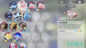 伊莫稀有伊莫是什么_wishdown.com 伊莫稀有伊莫是什么