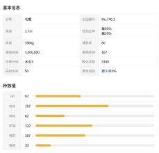 �����δ�˵ZAMega��ʤëз�����ʲô