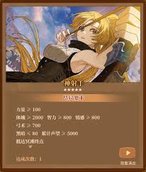 火山的女儿再度重逢各职业结局有哪些_wishdown.com 火山的女儿再度重逢各职业结局有哪些_wishdown.com