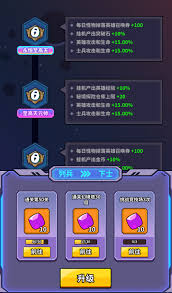 我的英雄之路源晶系统玩法是什么_wishdown.com 我的英雄之路源晶系统玩法是什么_wishdown.com