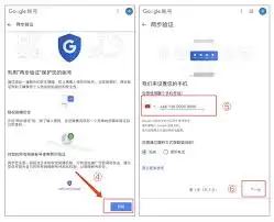 谷歌邮箱怎么接收验证码-谷歌邮箱如何收取验证码_wishdown.com 谷歌邮箱怎么接收验证码-谷歌邮箱如何收取验证码_wishdown.com