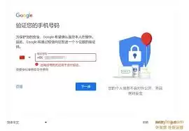 谷歌邮箱怎么接收验证码-谷歌邮箱如何收取验证码_wishdown.com 谷歌邮箱怎么接收验证码-谷歌邮箱如何收取验证码_wishdown.com