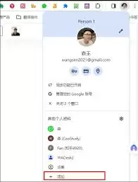 谷歌邮箱怎么接收验证码-谷歌邮箱如何收取验证码_wishdown.com 谷歌邮箱怎么接收验证码-谷歌邮箱如何收取验证码_wishdown.com