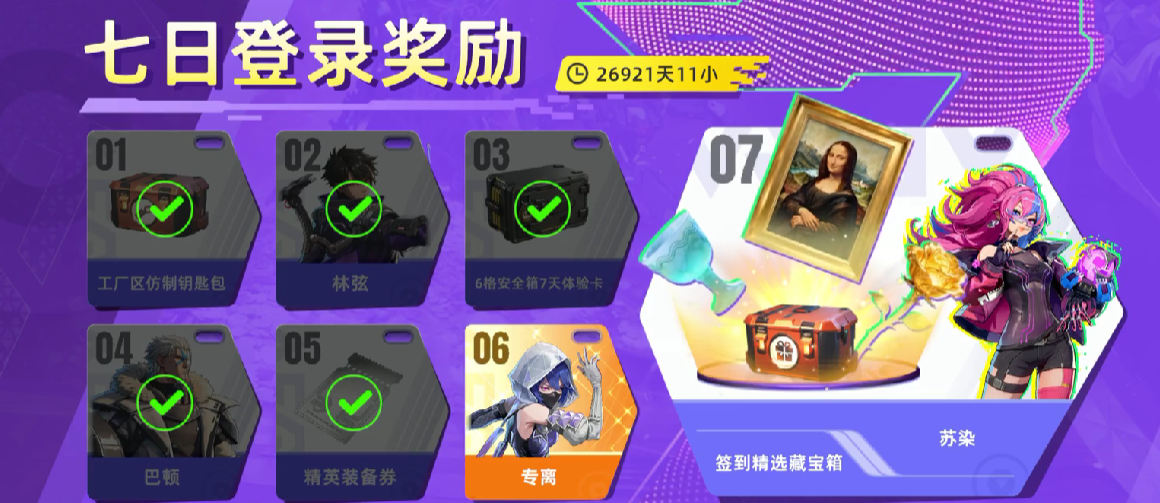 头号禁区专离获取方法全攻略:快速获得专离角色的详细步骤_wishdown.com 头号禁区专离获取方法全攻略:快速获得专离角色的详细步骤_wishdown.com