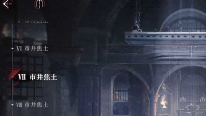 夜幕之下市井焦土高难度通关攻略与实战对战技巧_wishdown.com 夜幕之下市井焦土高难度通关攻略与实战对战技巧_wishdown.com