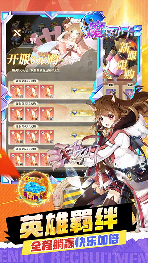 2026高人气美女卡牌游戏Top5推荐_wishdown.com 2026高人气美女卡牌游戏Top5推荐_wishdown.com