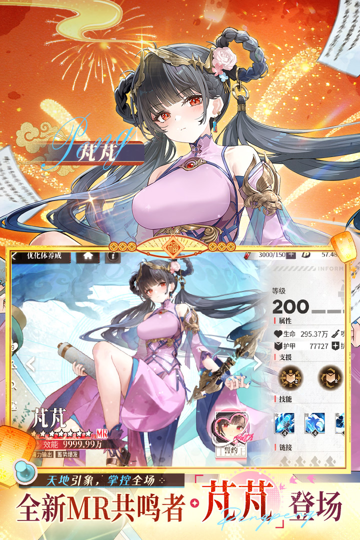 2026高人气美女卡牌游戏Top5推荐_wishdown.com 2026高人气美女卡牌游戏Top5推荐_wishdown.com