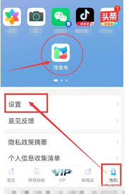 ��Ѷ�app��ν���ֱ��