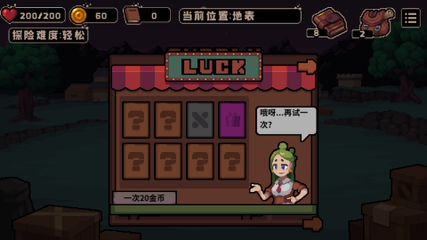 洞穴游戏推荐_wishdown.com 洞穴游戏推荐_wishdown.com