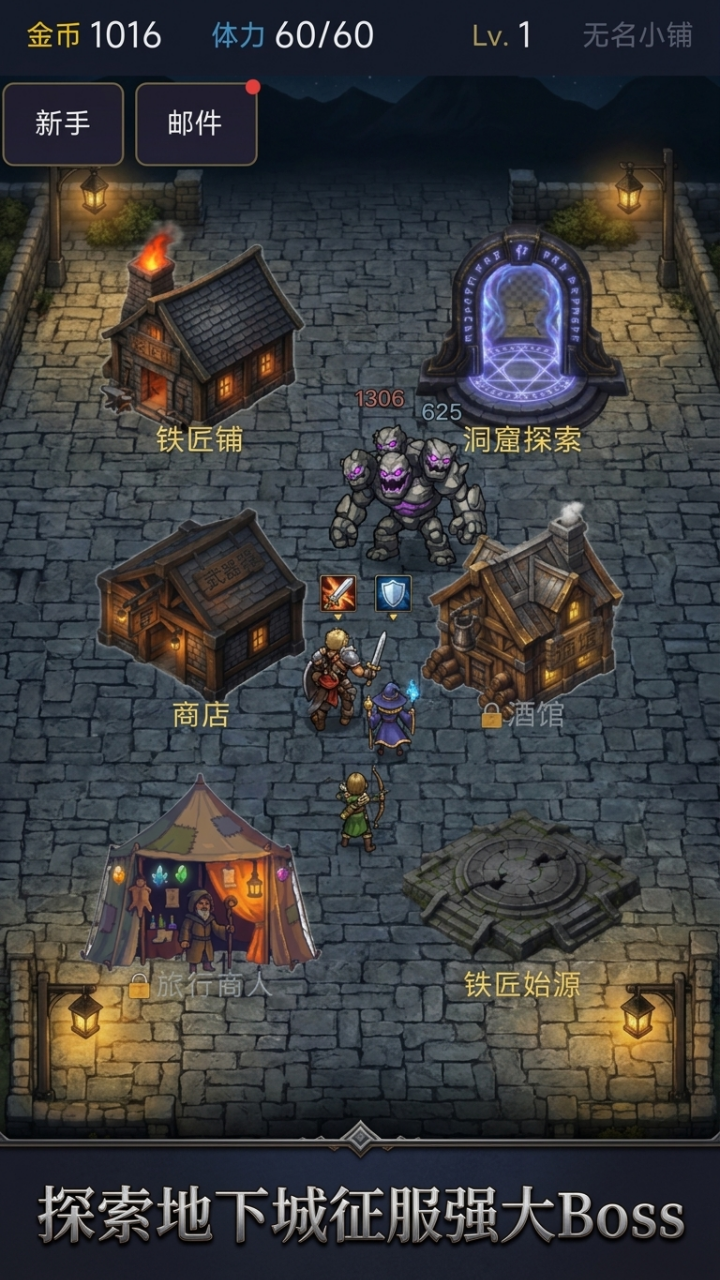 传奇铁匠铺好玩吗 传奇铁匠铺玩法简介_wishdown.com 传奇铁匠铺好玩吗 传奇铁匠铺玩法简介_wishdown.com