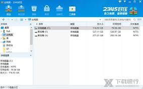 ��������2345��ѹMD5У�鹦��