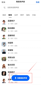如何使用豆包AI智能体_wishdown.com 如何使用豆包AI智能体