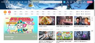 哔哩哔哩bilibili网页版入口在哪_wishdown.com 哔哩哔哩bilibili网页版入口在哪_wishdown.com