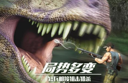 2026热门狩猎恐龙游戏推荐:高人气单机与多人联机恐龙狩猎游戏合集_wishdown.com 2026热门狩猎恐龙游戏推荐:高人气单机与多人联机恐龙狩猎游戏合集_wishdown.com