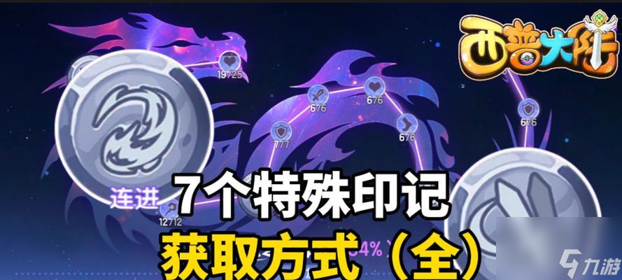 ��֮��������սȯʹ�÷��� ��Ѩ��սȯ�к���;