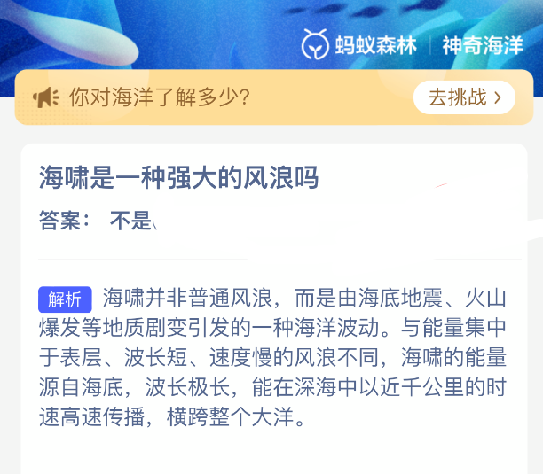 ��Х��һ��ǿ��ķ�����