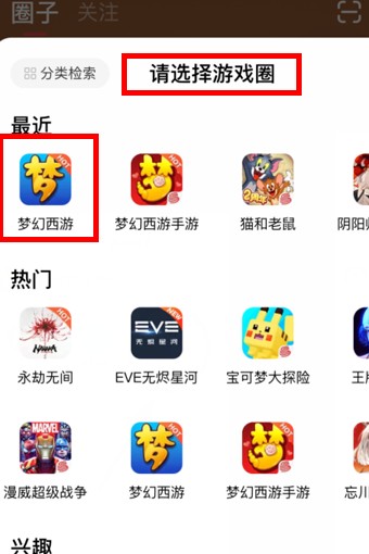 梦幻西游怎么看自己账号有几个角色_wishdown.com 梦幻西游怎么看自己账号有几个角色_wishdown.com