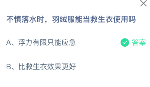 ������ˮʱ���޷��ܵ�������ʹ����