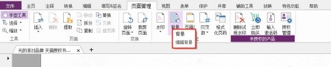 ���PDF�༭���������PDF�Զ����ļ�����ɫ